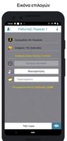 TaxiNet 截图 2