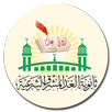 ثانوية الغد المشرق الشرعية APK