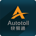 快易通GPS車隊管理系統 biểu tượng