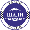 Шали: Клиент