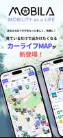 MOBILA(モビラ）-カーライフやお出かけ情報アプリ Plakat