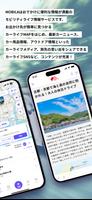 MOBILA(モビラ）-カーライフやお出かけ情報アプリ Screenshot 1