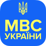 Перевірка авто у базі МВС