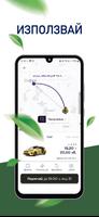 Yellow Taxi syot layar 1