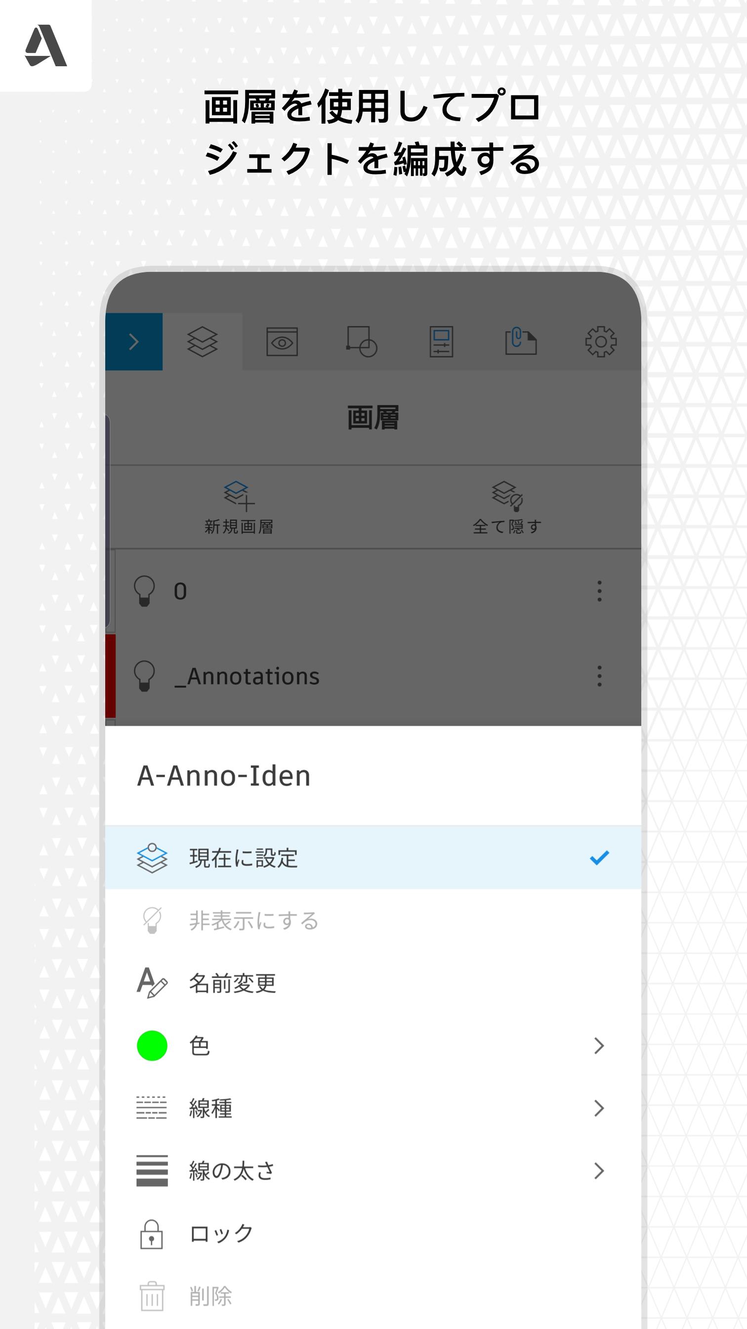 Android 用の Autocad Apk をダウンロード Android 用の Autocad Apk をダウンロード