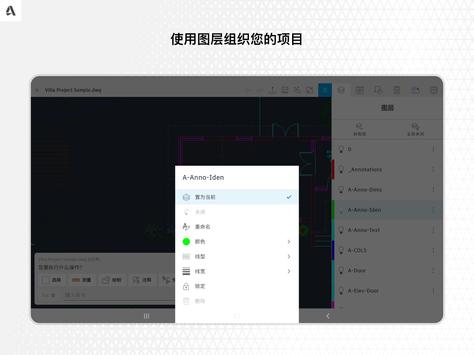 AutoCAD 截图 9