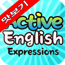 Active English Expression 맛보기 APK