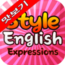 Style English Expression 맛보기-APK