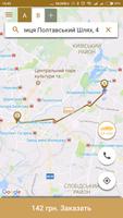 Merci Такси - бизнес такси постер