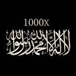 Zikir La Ilaha illallah Muhammad Rasulullah 1000X