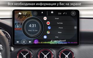 Car Launcher Pro постер