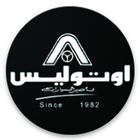 Autolease simgesi
