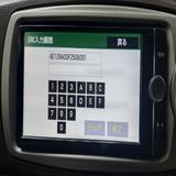 ERC Calculator icon