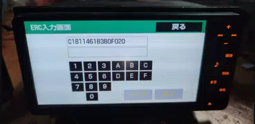 ERC Calculator - UNLOCK Car Na