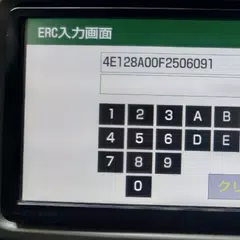 ERC Calculator - UNLOCK Car Na XAPK 下載