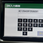 ERC Calculator icon