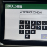 ERC Calculator иконка