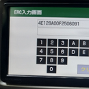 APK ERC Calculator - UNLOCK Car Na