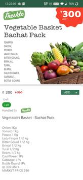 Freshlo 截图 4