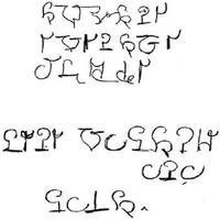 Psychic Writing screenshot 2