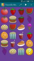 Foods, Memory Game (Pairs) capture d'écran 3