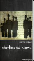 Starboard Home, Γ. Αντάμης ポスター