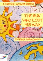 The sun who lost…,E.Amanatidou پوسٹر