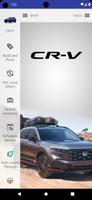 Honda CR-V 海報