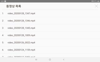 AI 구급차 gönderen