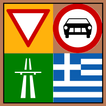 Greek Road Signs icon