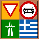 Greek Road Signs APK
