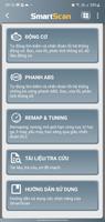SMART SCAN پوسٹر