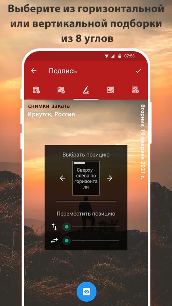Tm приложение Tm приложение