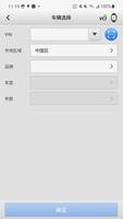 Autel Link screenshot 3