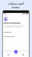 Authenticator تصوير الشاشة 3