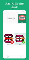 صوتي تصوير الشاشة 1