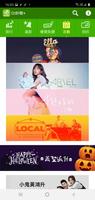 Gt鈴聲+ imagem de tela 2