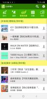 Gt鈴聲+ imagem de tela 3