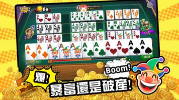 Rummy Pop 截圖 1