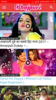 Bhojpuri Video Gana HD স্ক্রিনশট 1