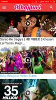 Bhojpuri Video Gana HD capture d'écran 2