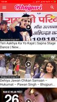 Bhojpuri Video Gana HD syot layar 3