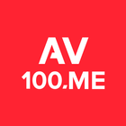 AV100 아이콘