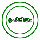 കൃഷിമിത്രം APK