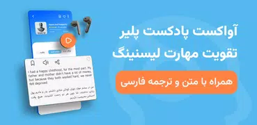 AvaCast | آواکست