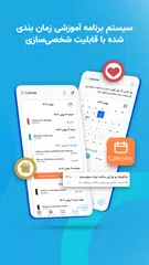 AvaCast | آواکست APK Herunterladen