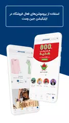 Jeanswest APK download