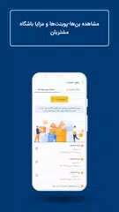 Jeanswest APK download