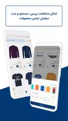 Jeanswest APK download