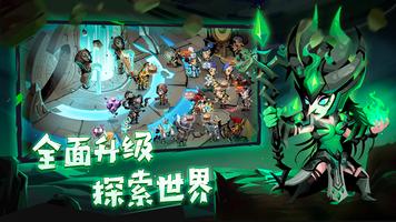 贪婪洞窟2：时光之门(The Greedy Cave 2) 海报